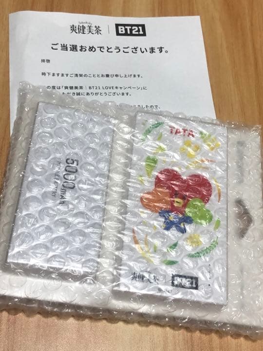 爽健美茶　bt21 モバイルチャージャー　バッテリー　TATA