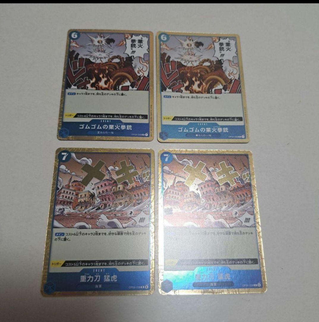 ワンピースカード　青黄ハンコックデッキ