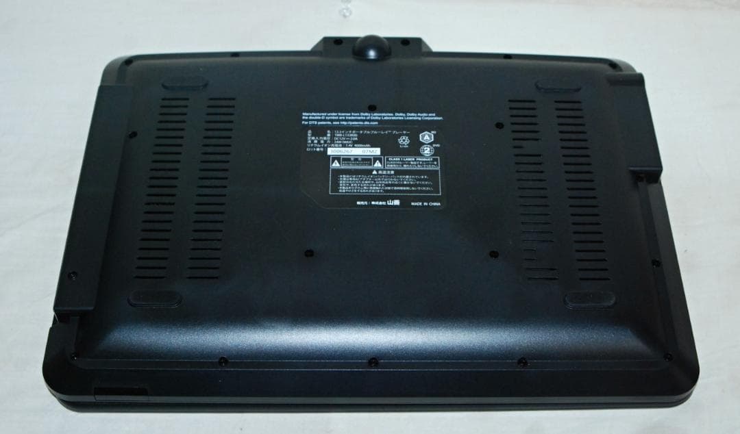 キュリオム 13.3インチ ポータブルブルーレイプレーヤー TMB-L133R