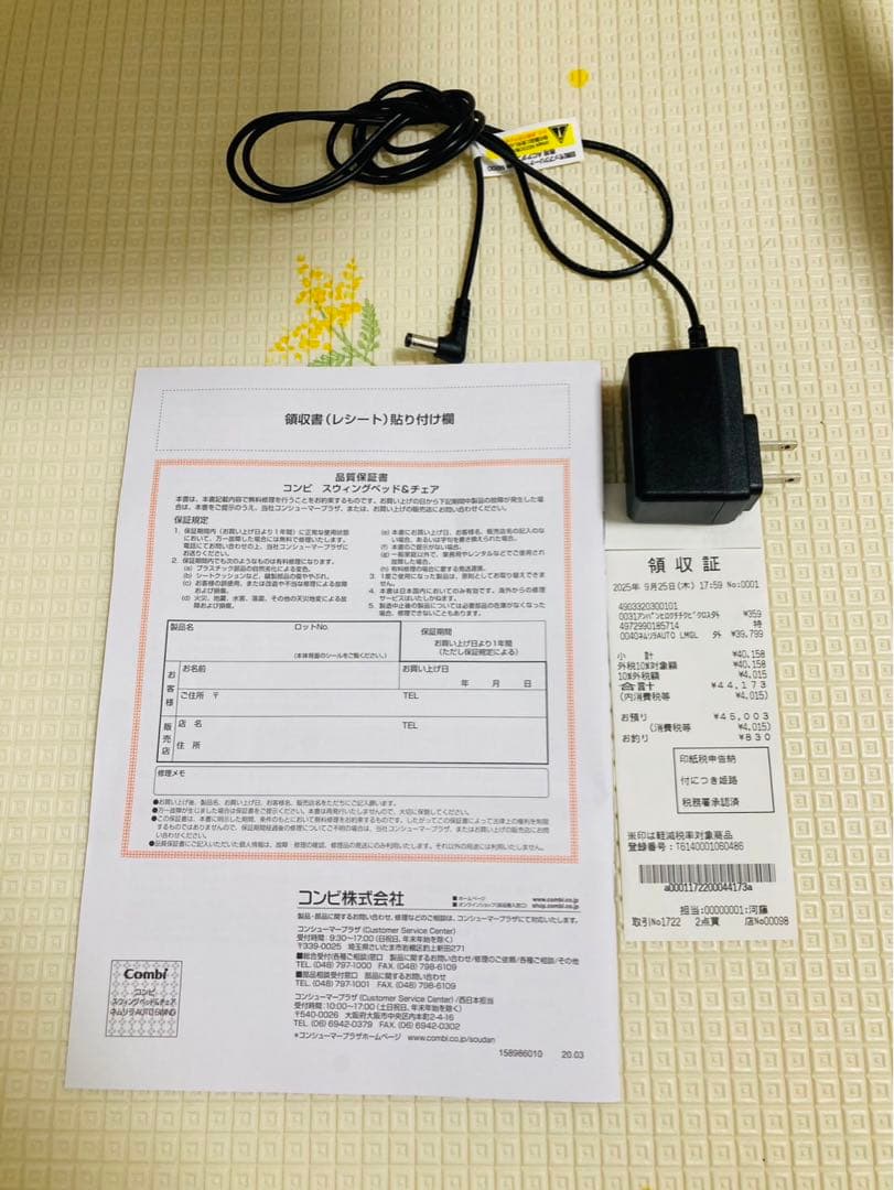 【極美品】Combi コンビ ネムリラ AUTO SWING 保証有ミントグレー