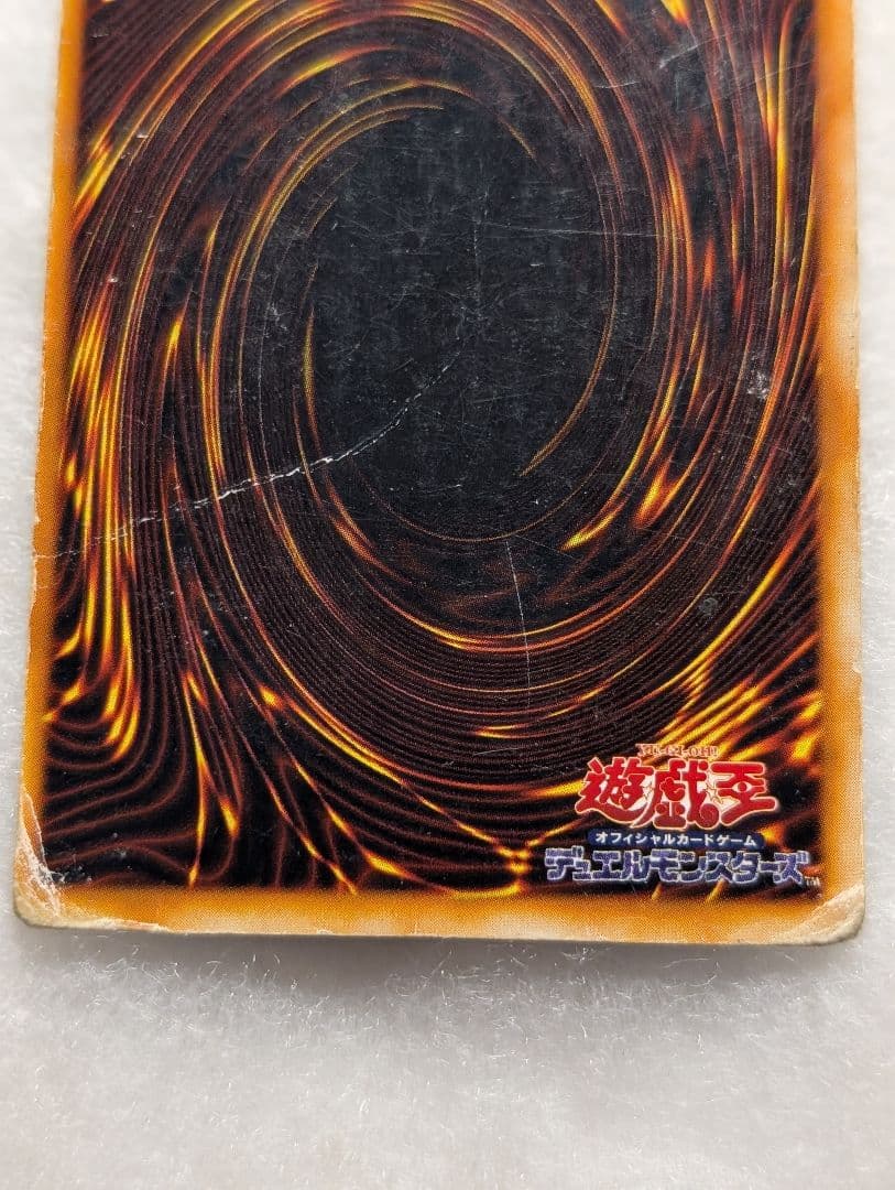 【ホイルずれエラー品】超希少＊世界に1枚＊ゼラ