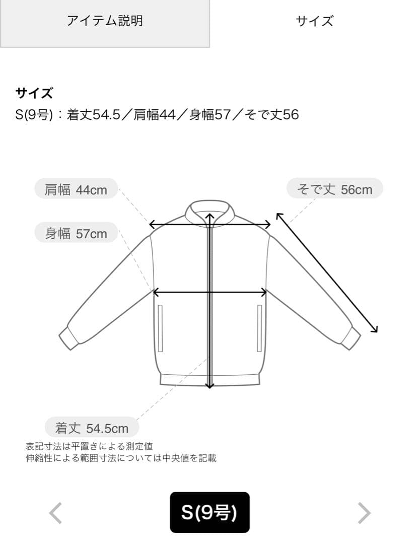 Ballsey フェザーヤーンステンカラーカーディガン