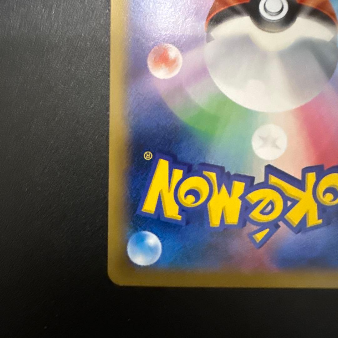 カビゴン ポケモンパン プロモ PROMO XYシリーズ