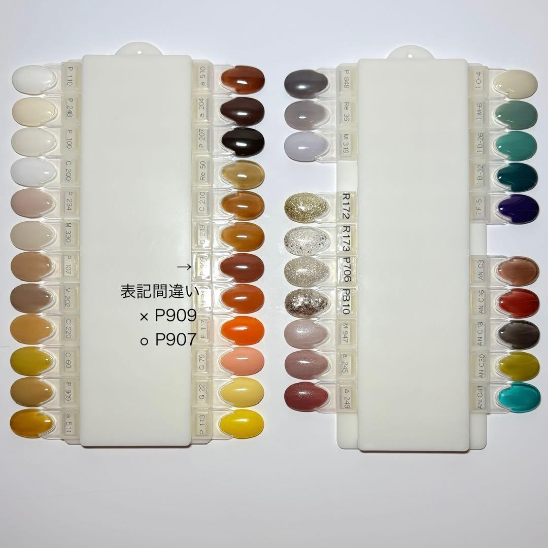 カラージェル クリアジェル 102個セット ジェル大量 まとめ売り バラ売り不可