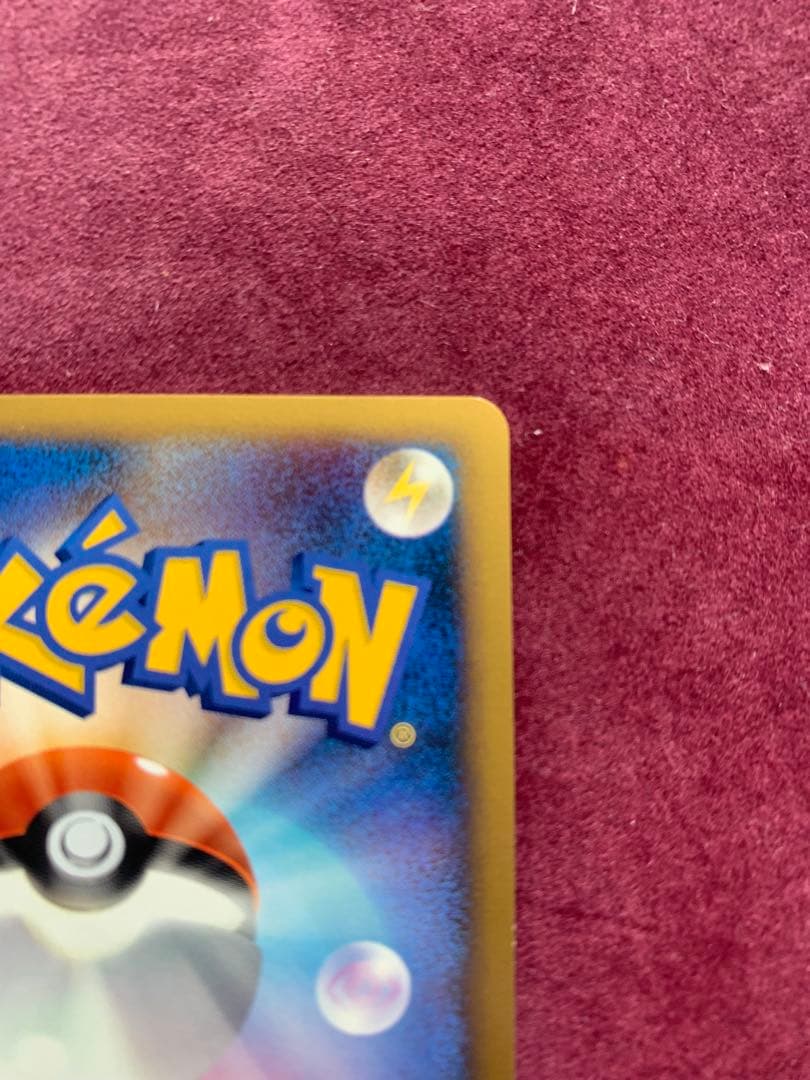 ギャラドス：ランダムベーシックパック おまけキラカード PROMO 004/L…