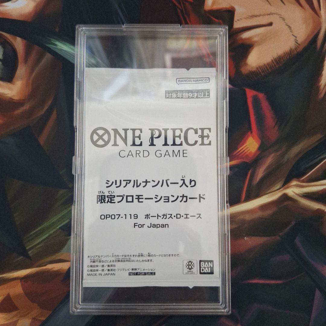 エース フラシ優勝プロモ シリアルナンバー入り Japan 未開封