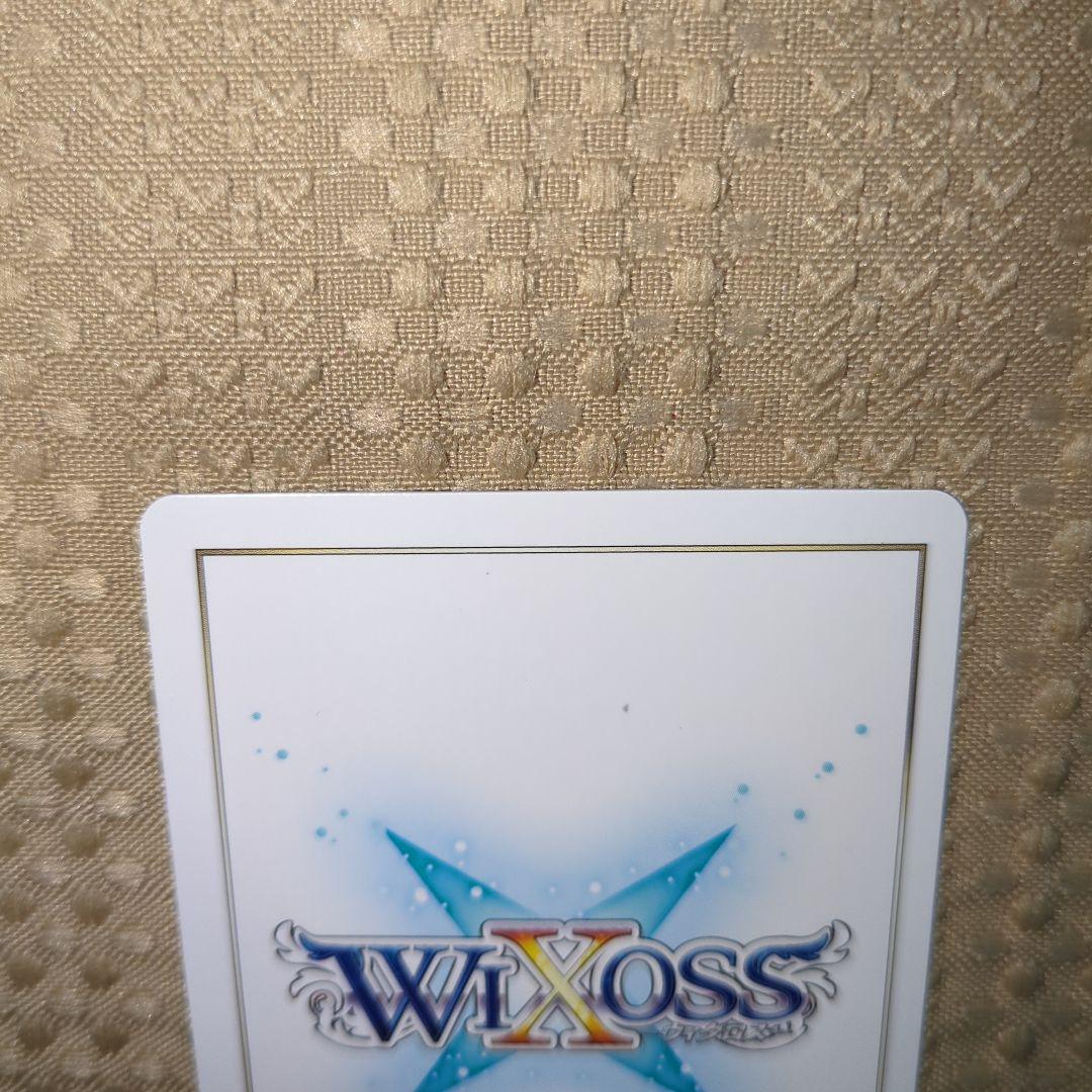 ウィクロス　ブルーアーカイブ　おやすみルリグ　空崎ヒナ