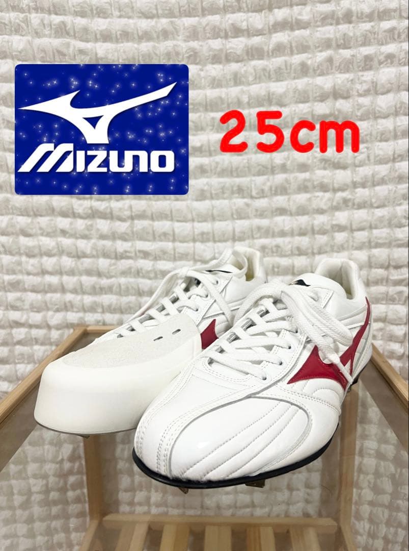 【新品オーダー品‼️】Mizuno スパイク　グローバルエリート　ホワイト/レッド