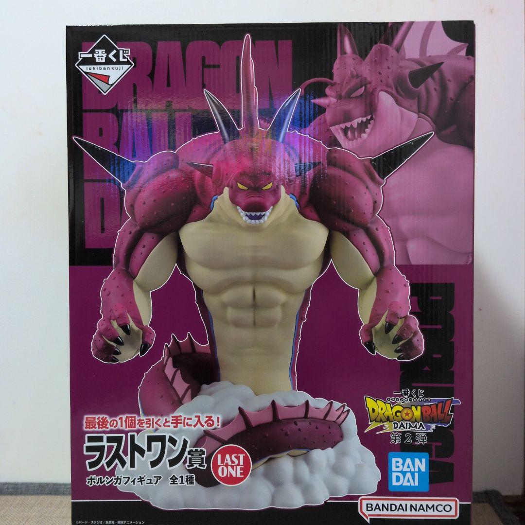 1番くじドラゴンボールDAIMA第２弾ラストワン賞ポルンガフィギュア