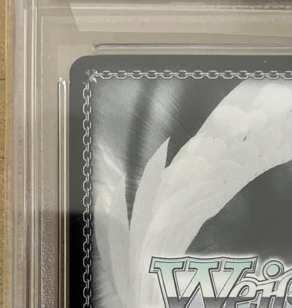 【PSA10】 ヴァイス ホロライブ 茜さす地でキミと 白上フブキ SSP