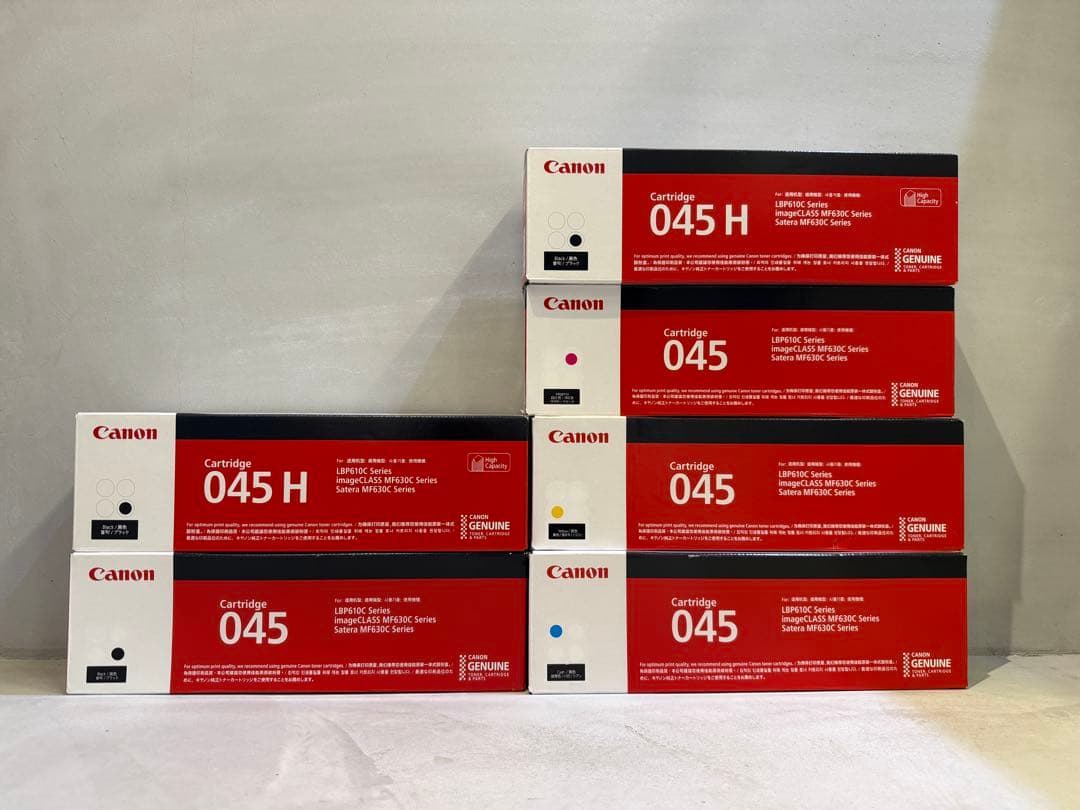 Canon純正インク 045H (GRG-045)