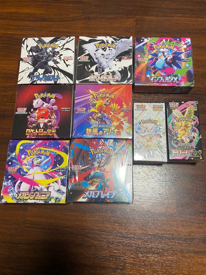 ポケモンカード シュリンク付きbox 9 box