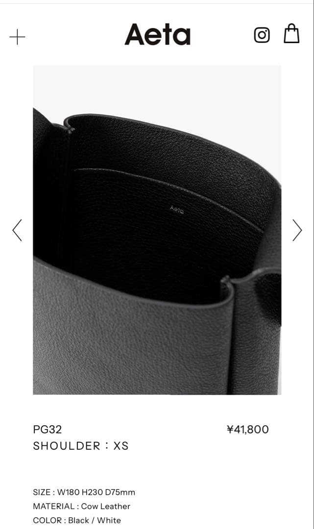 Aeta ショルダーバッグ XS