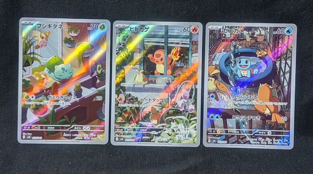 ラ*グ様 美品！ 御三家 フシギダネ ヒトカゲ ゼニガメ SA AR仕様 スペシ