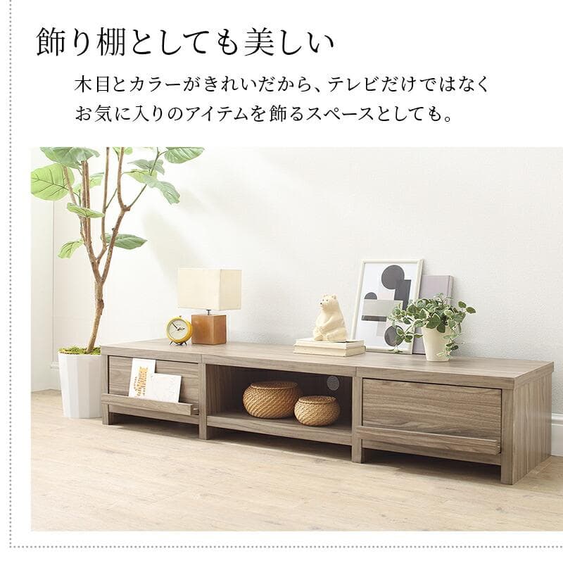 幅150cm◆オーク×ホワイト テレビ台ローボードTV台 ディスプレイラック