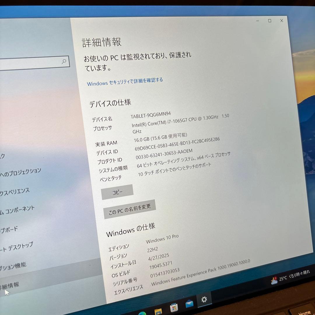 Windowsタブレット本体 surface Pro7 Corei7