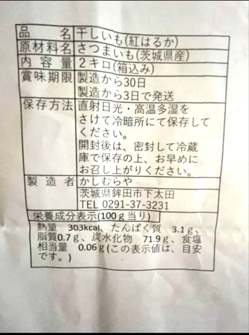 marchさん専用、箱込み8キロ