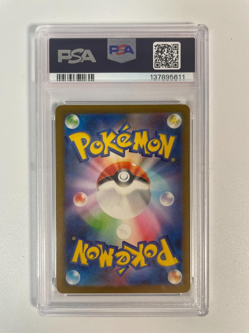 ポケモンカード ミュウツー 014/032 PSA10 #355-20