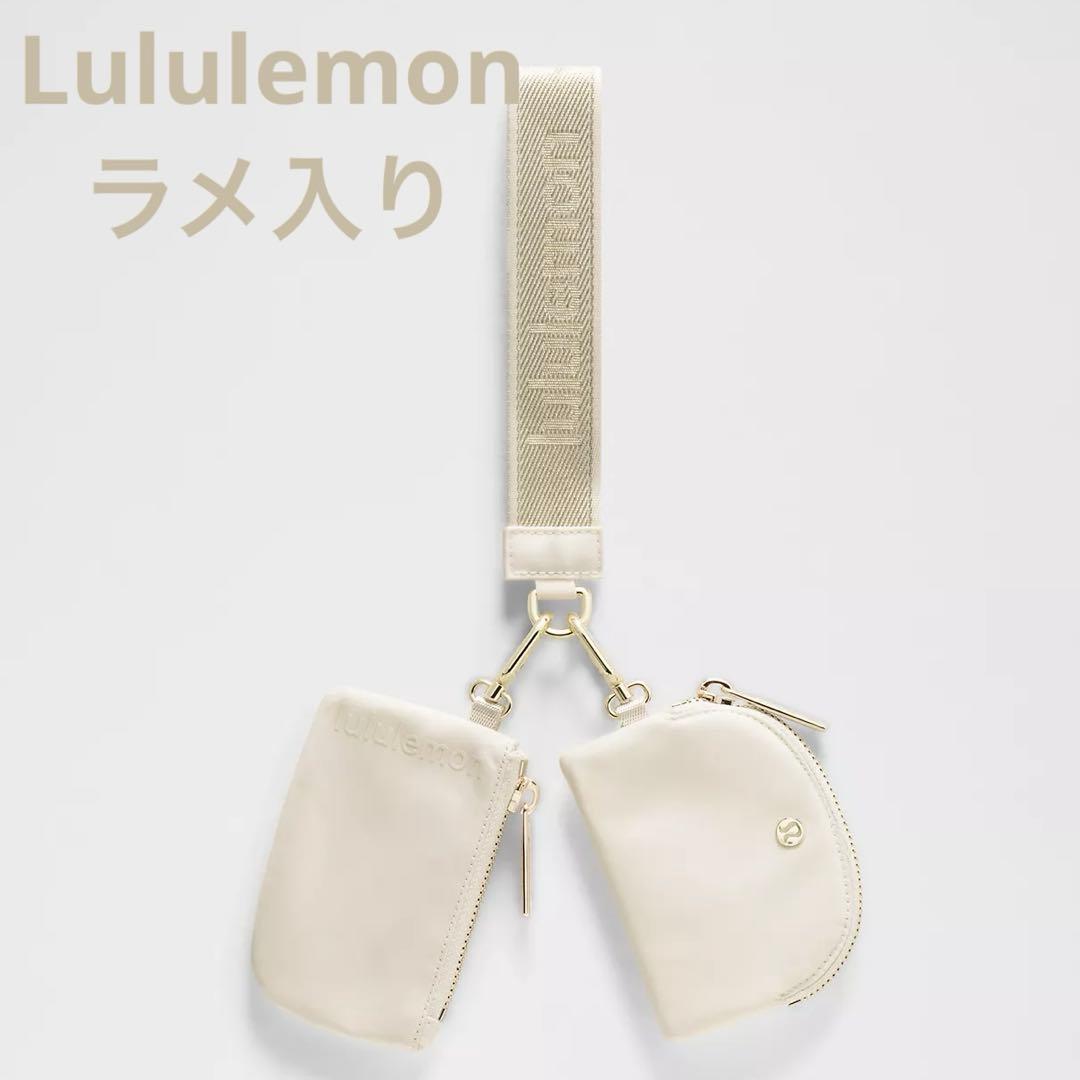 LULULEMON ポーチ　ストラップ　ダブル