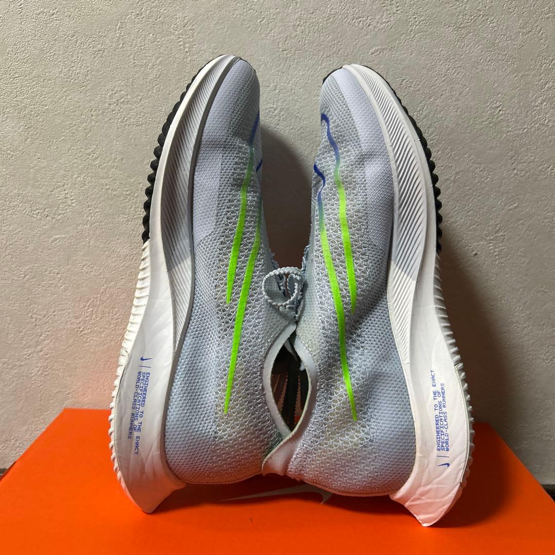 最終値下げストリークフライ