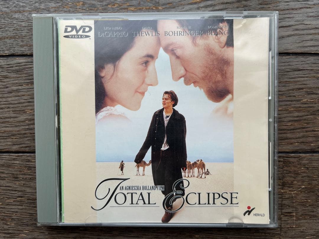 太陽と月に背いて　DVD版