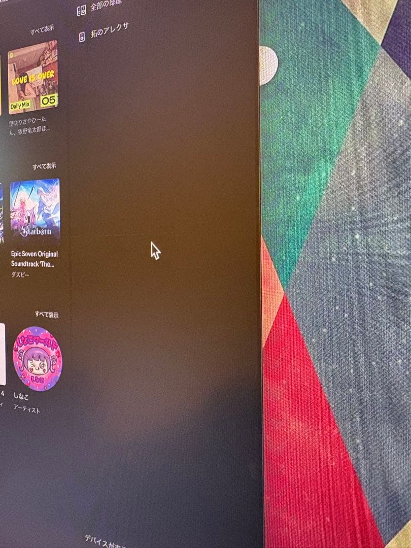 Dell P3421W 34.1型 ウルトラワイドモニター