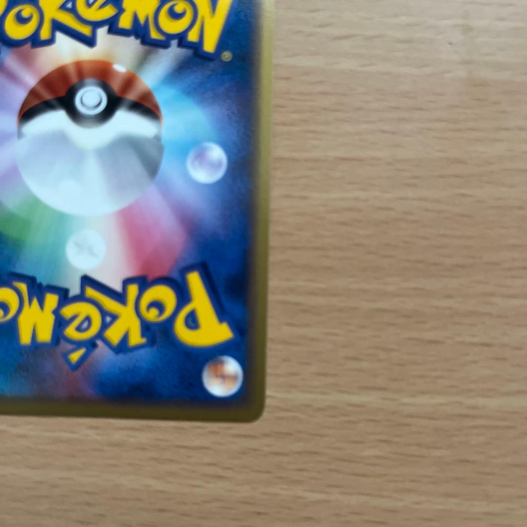 Ｒ団のセレビィ ★ 拡張パック ロケット団の逆襲 071/084