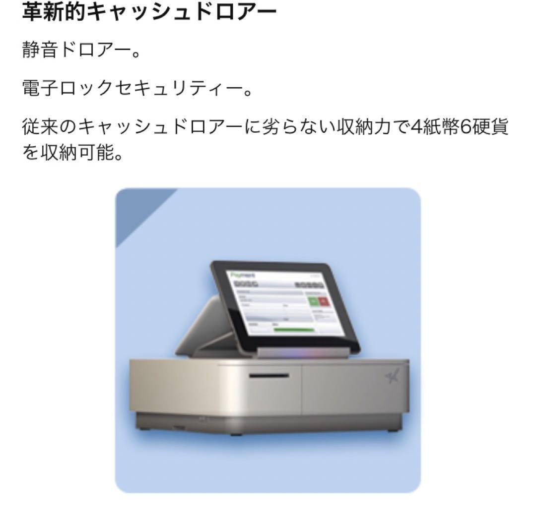 スマートレジpopレジ レシートプリンター 白 POP10-OF WHT JP