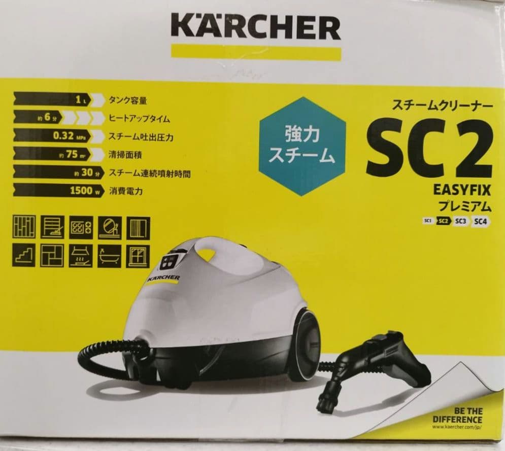 ケルヒャー 家庭用スチームクリーナー SC 2 プレミアム洗浄剤付き