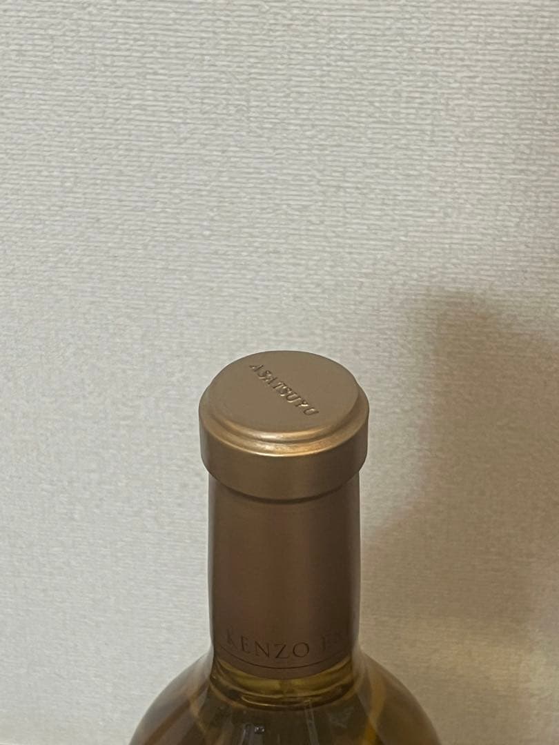 ケンゾーエステート　KENZOESTATE あさつゆ 2020年