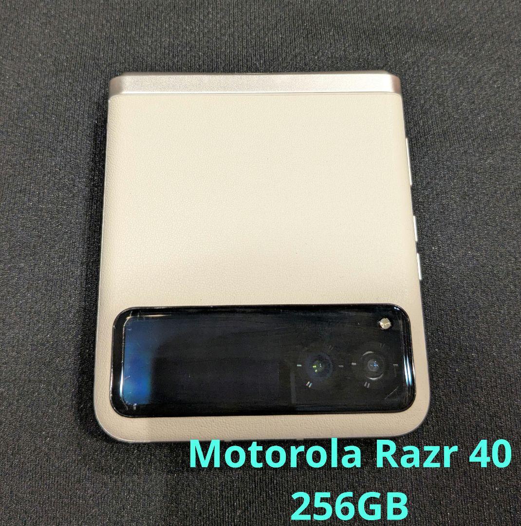 Motorola Razr 40 256GB 本体