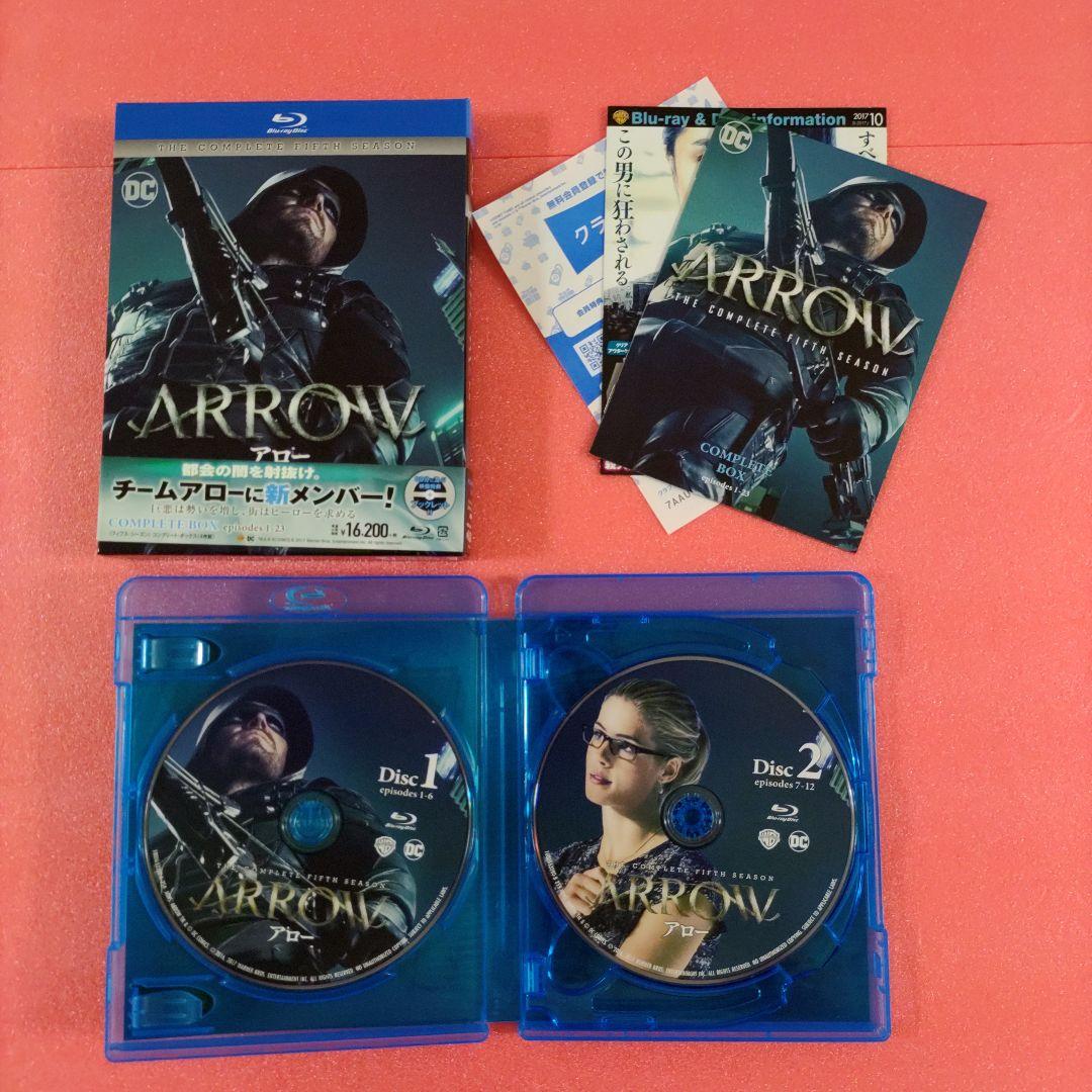 ARROW　/　アロー 全シーズン コンプリート・ボックス　1～8　全巻