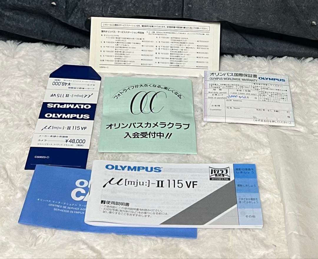 OLYMPUS µ-Ⅱ115 VF オリンパス ミュー　カメラ