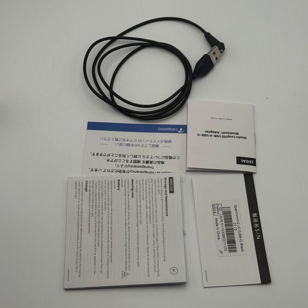 SHOCKZ OpenComm2 UC USB-C 骨伝導イヤホン
