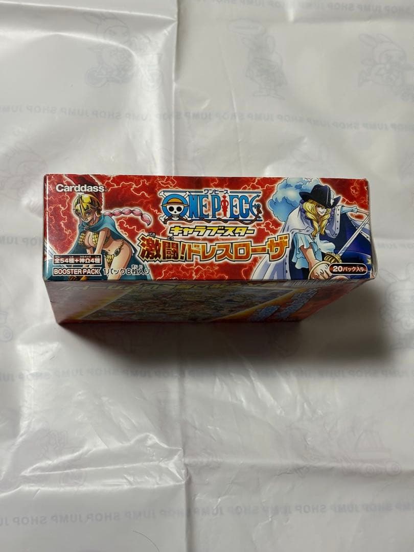 ミラバト　ミラクルバトルカードダス　激闘ドレスローザ　未開封　BOX OPR