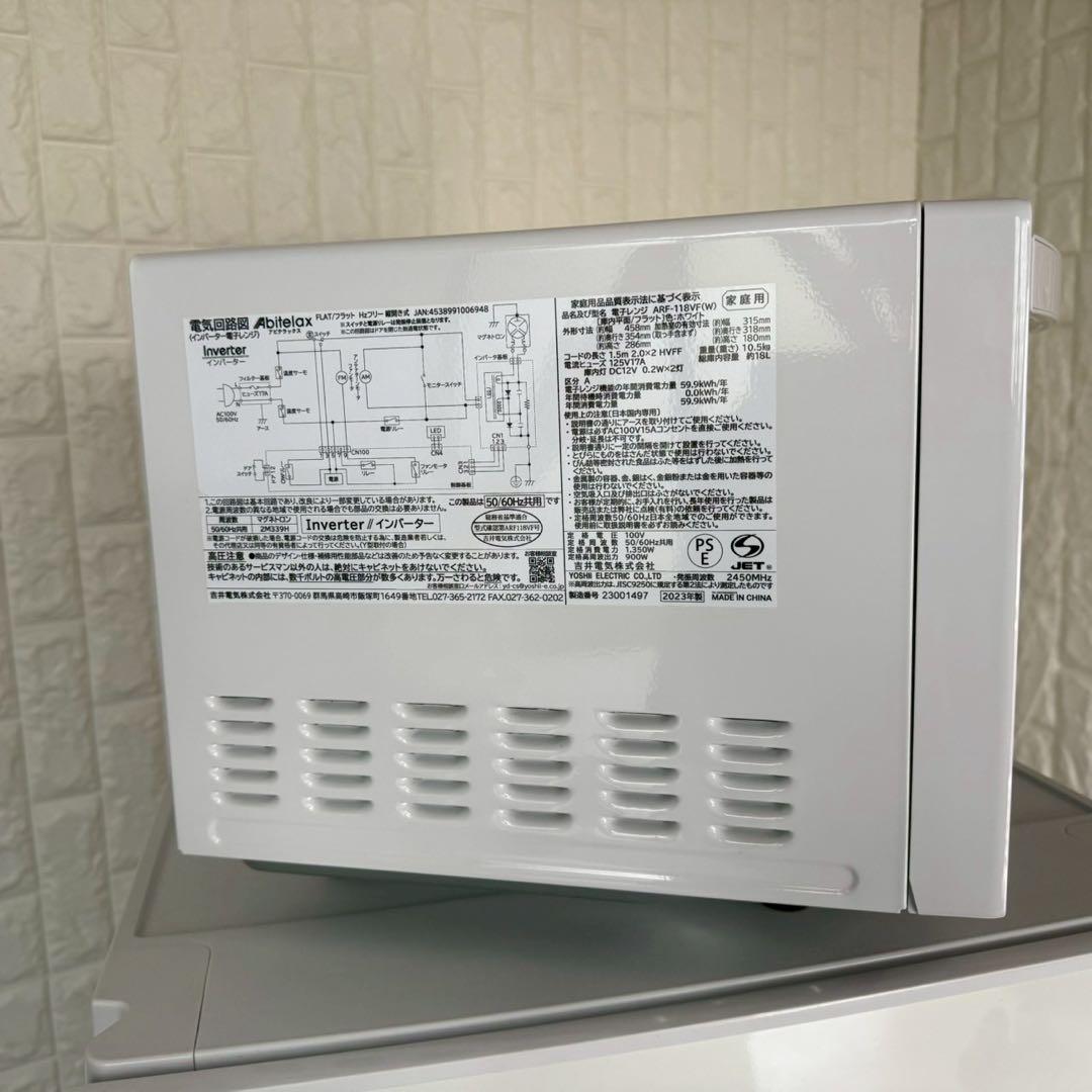 うさぱろ ✨生活家電3点セット✨冷蔵庫・洗濯機・電子レンジ