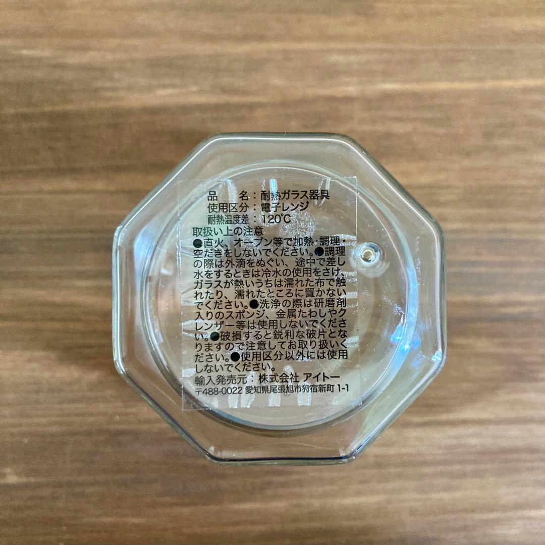 にゃんこ様 リクエスト 2点 まとめ商品