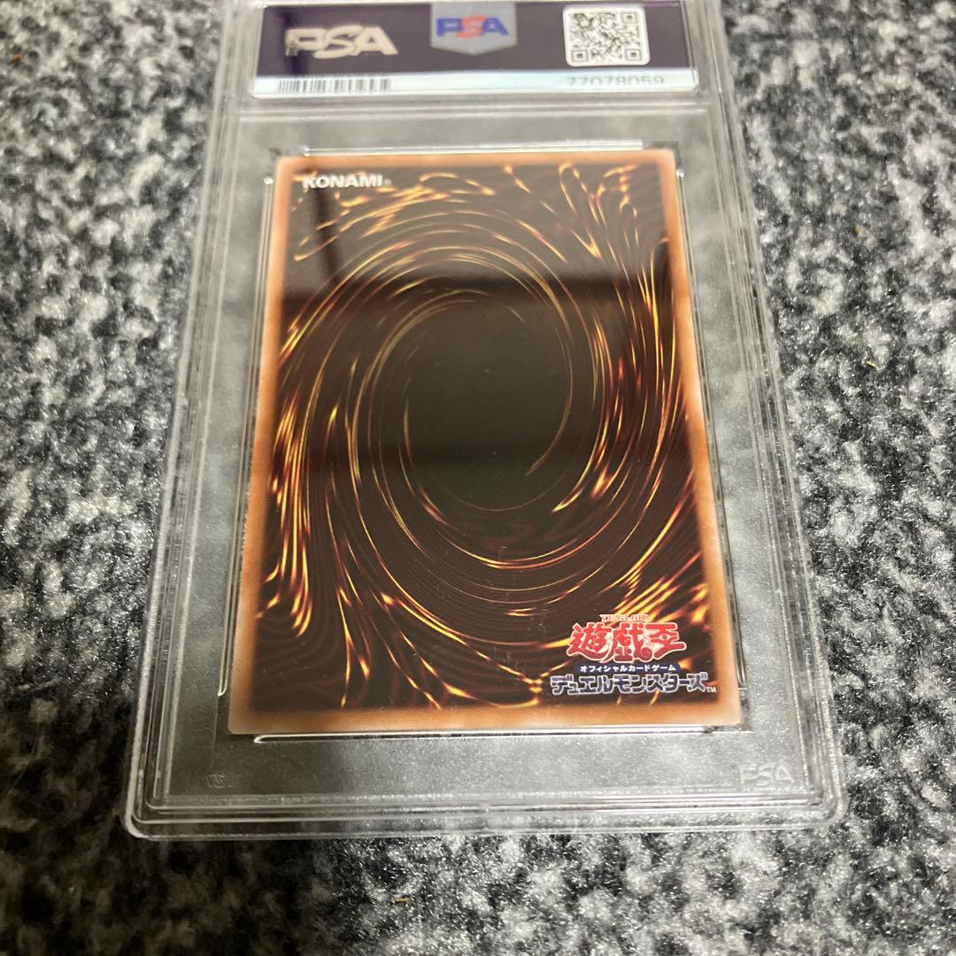 遊戯王　フルール・ド・バロネス　25th psa10