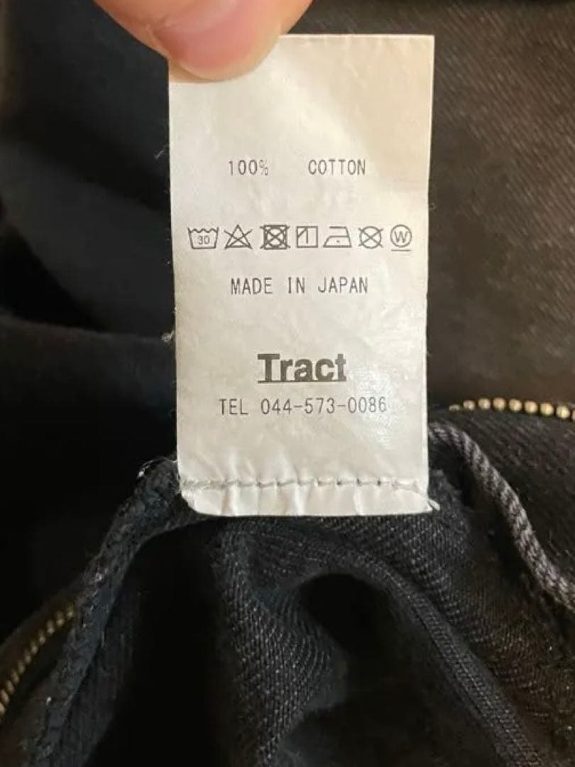 パンツ NVRFRGT 3D Twisted Wide Leg Jeans