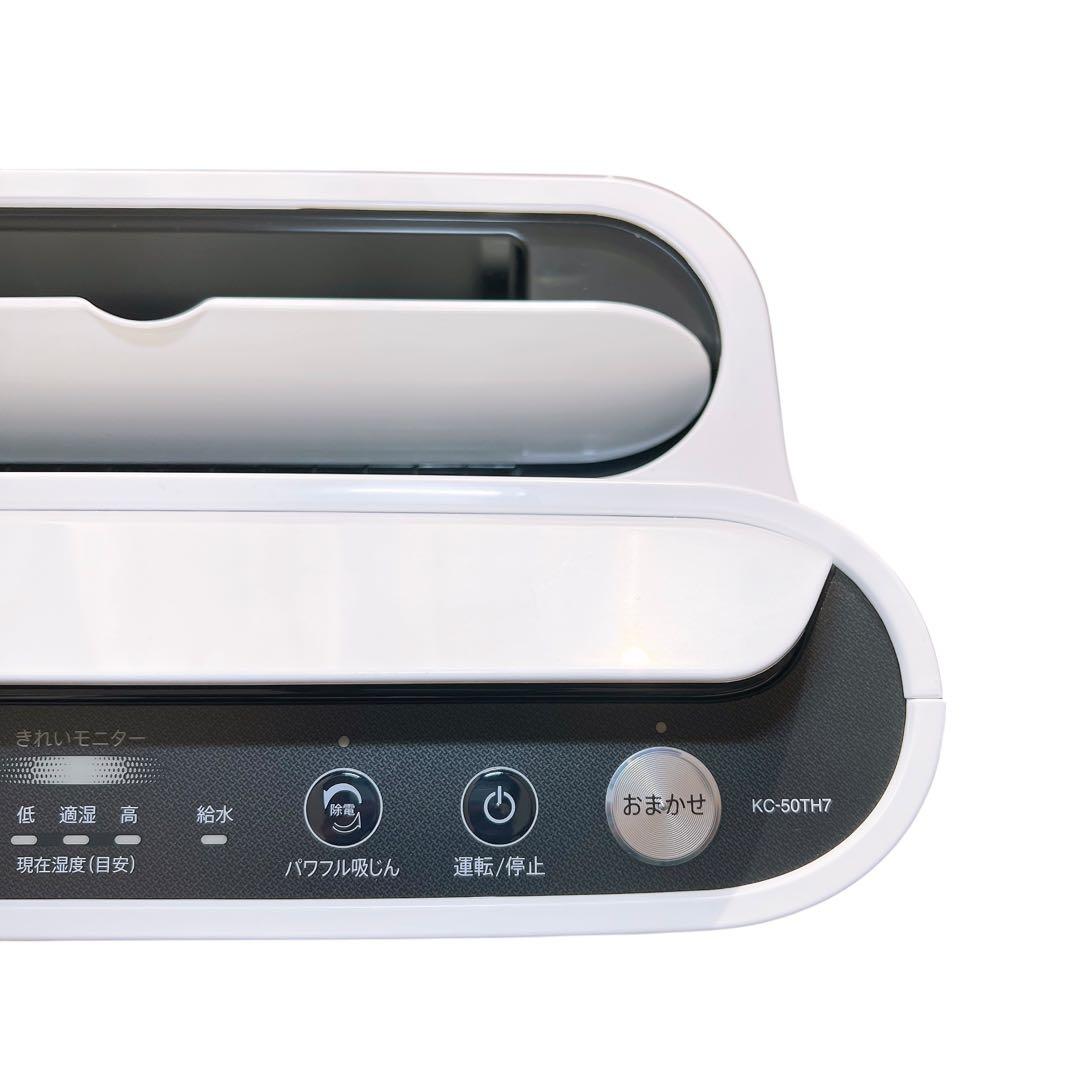 【美品】 2024年製 SHARP 加湿空気清浄機 KC-50TH7-W
