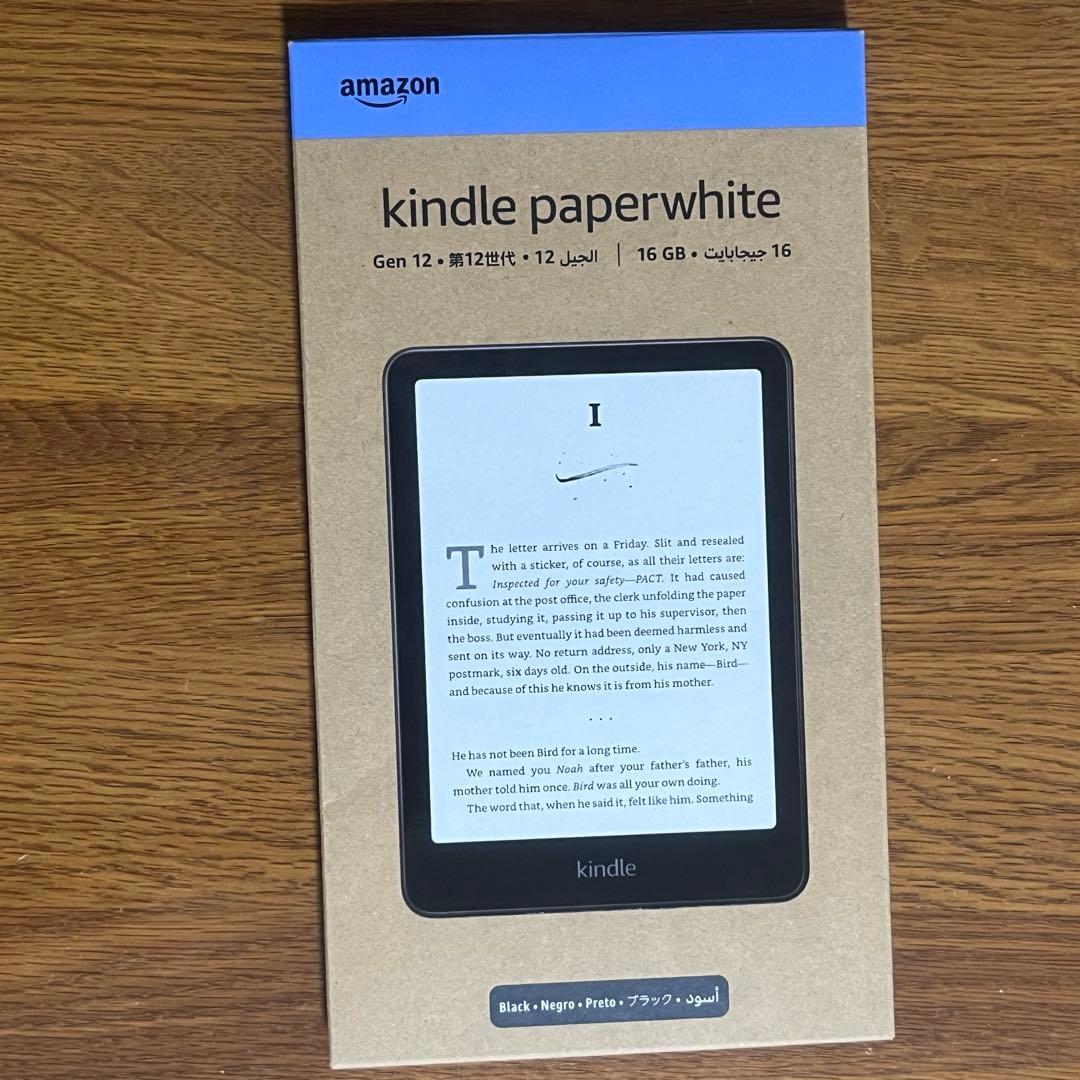 【ほぼ新品】kindle paperwhite 第12世代