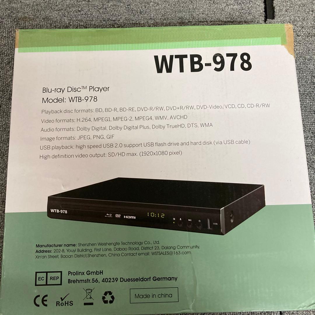 DVD ブルーレイプレーヤー　 DVDプレーヤー　WTB-978