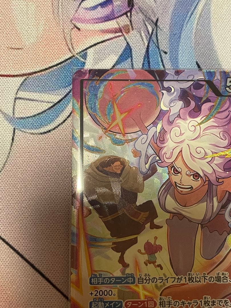 EB04-001 ジュエリー・ボニー　リーパラ