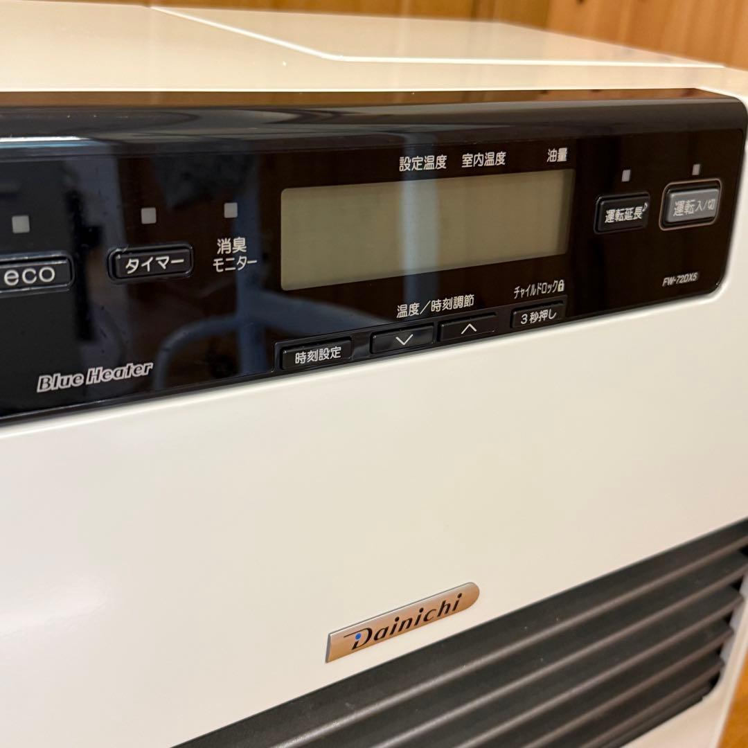 ダイニチ　ブルーヒーター 21年製　FW-72DX5 石油ファンヒーター