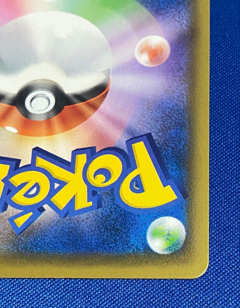 ☆ポケセン版 ゴールデンボックス 25th ピカチュウv無☆