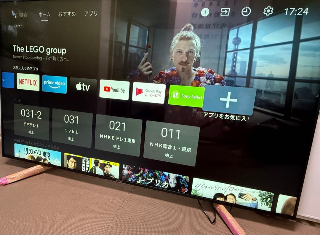 ソニーKJ-65X8550G 65型 ⭕️ 4Kネット動画可