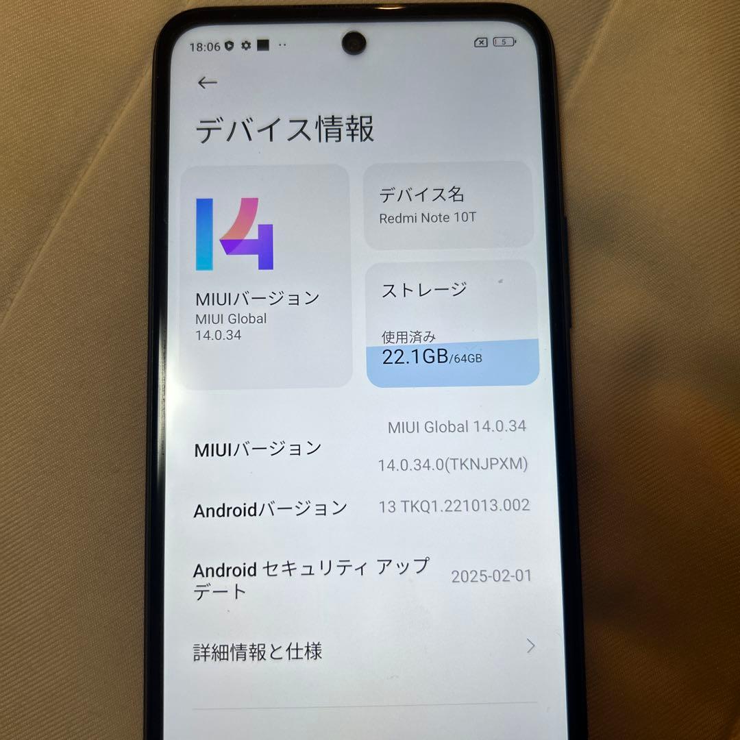 Xiaomi Redmi Note 10 5G グラデーションブルー 本体