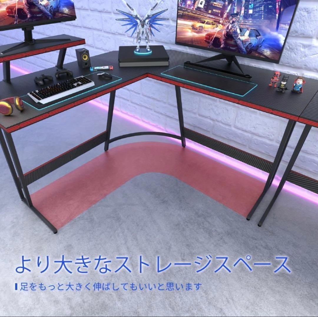 エル字型ゲーミングデスク ブラック モニタスタンド付き 省スペース