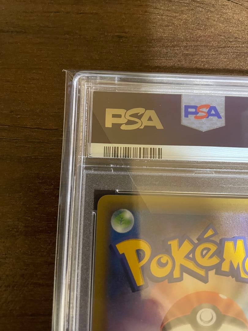 【PSA10】 リザードン　25th