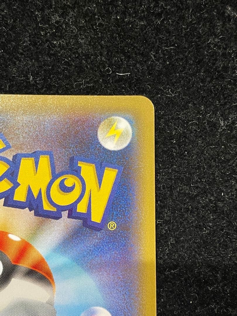 リザードンV 307/190 ポケカ ポケモンカード